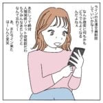 なぜか自分のことしか考えられない人